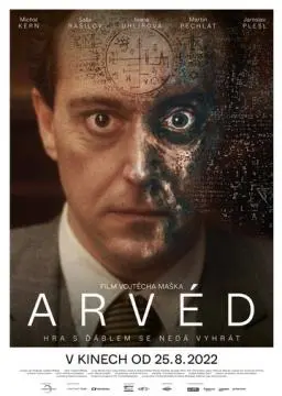 Арвед онлайн